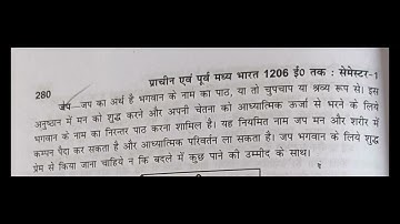 #B.A.#History#notes#unit-7#part-3#video.