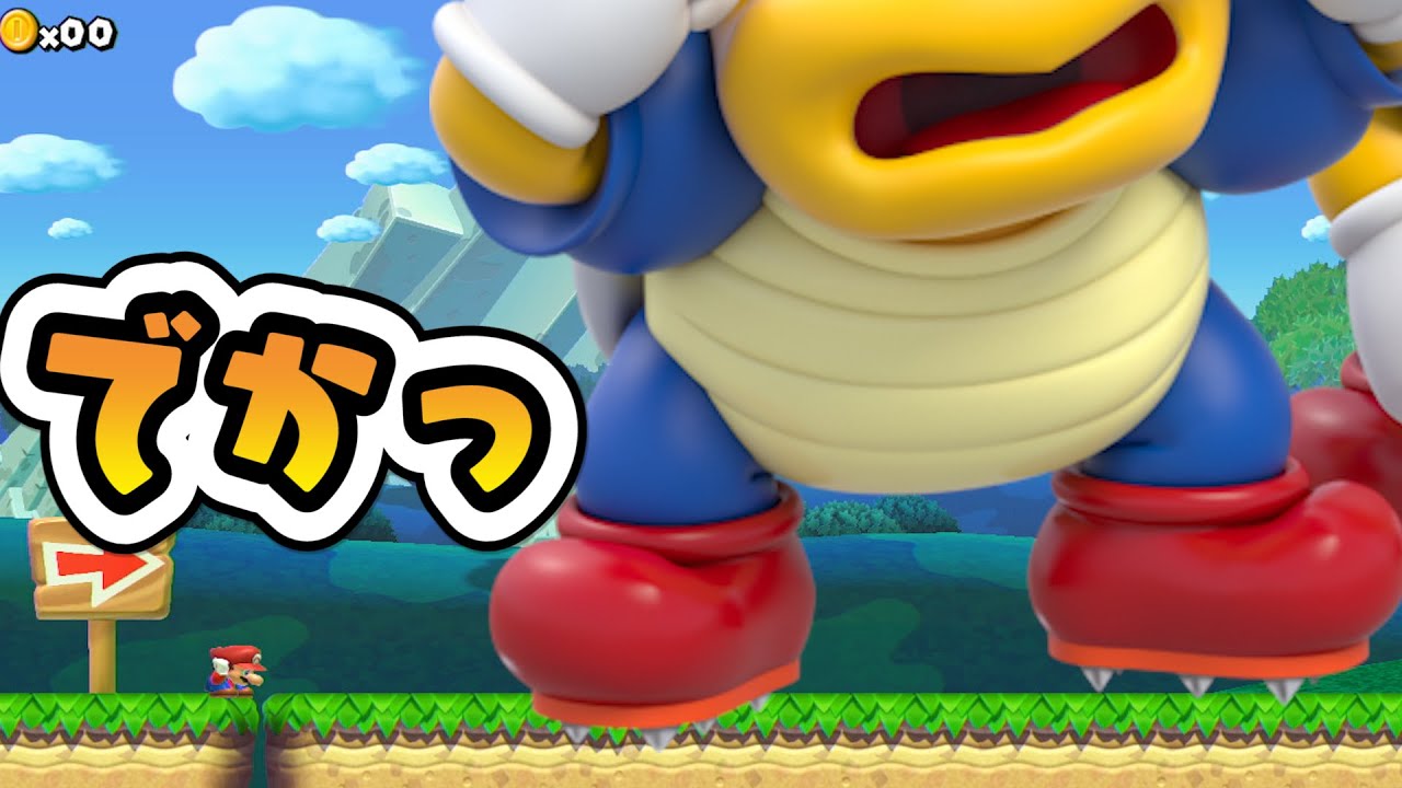 この間違い探しの問題分かる人いる マリオメーカー2 Youtube この間違い探しの問題分かる人いる マリオメーカー2 Youtube