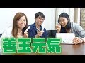 善玉元気を試食｜乳酸菌発酵エキスのゼリー状サプリメントってどんな味がするの？！