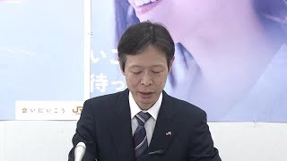 【リニア】「リニア工事が原因の可能性高い」JR東海社長が明言　井戸やため池の水位低下で見解 (2024年5月16日)