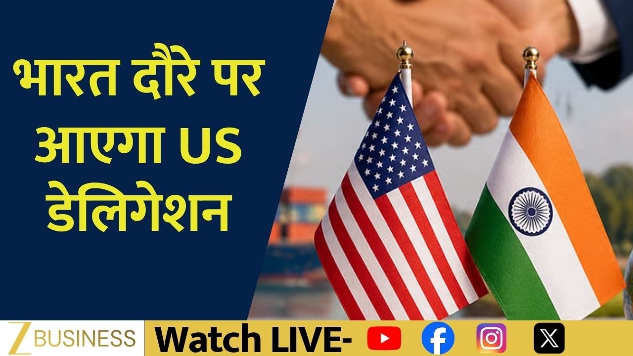 US Delegation to Visit India for Key Bilateral Trade Talks - YouTube
