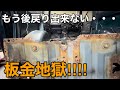 【ﾔﾌｵｸｼﾞﾑﾆｰ ﾚｽﾄｱ】錆びて朽ちたﾌﾛｱを引っぺがして修正！果てしない板金地獄沼に突入！【JA22W jimny SUZUKI ｸﾛｶﾝ JA11 四駆 ｱｳﾄﾄﾞｱ】