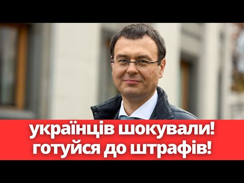 ЦЕ ШОК! Українці