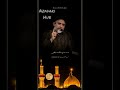 #AllamaNusratBukhari #IslamicKnowledge #Hidayat #VoiceOfBukhari #UrduBayan