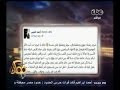 #ممكن الحلقة الكاملة إبريل 2014