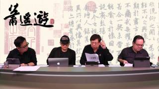 香港有結構性盈餘〈蕭遙遊〉2014-02-27 c