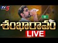 Nara Lokesh Public Meeting at Tekkali- Live