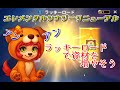 HERO WARS エレメンタルシナジーイベントのリニューアル アンラッキーロード実装 資材減ったような気がしなくもない HERO WARS エレメンタルシナジーイベントのリニューアル アンラッキーロード実装 資材減ったような気がしなくもない