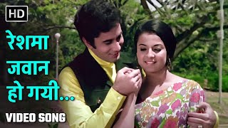 Download Mp3 रेशमा जवान हो गयी | Reshma Jawan Ho Gayi | Mome Ki Gudiya (1972) | Tanuja, Ratan Chopra | Mohd Rafi Gudang lagu Download Mp3 रेशमा जवान हो गयी | Reshma Jawan Ho Gayi | Mome Ki Gudiya (1972) | Tanuja, Ratan Chopra | Mohd Rafi