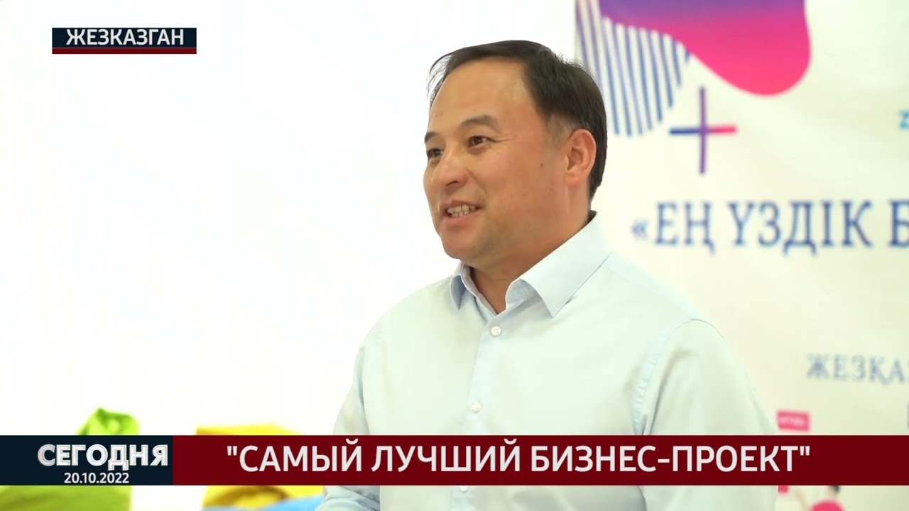 Самый лучший бизнес проект