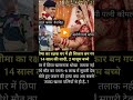 Sad trending vedio #trending #reels #short #trendingshorts #foryou