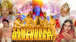Sampoorna Mahabharat Full Hindi Movie | संपूर्ण महाभारत | Arvind Kumar, Jayshree Gadkar, Snehlata
