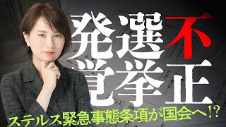 深田萌絵TVの配信のサムネイル画像