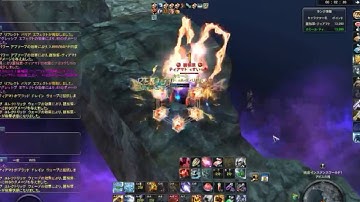 Aion Client | Powered by GeForce GTX