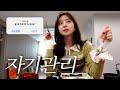 나이가 먹어감을 감지하고 심란하십니까 (자기관리 부이로그…)