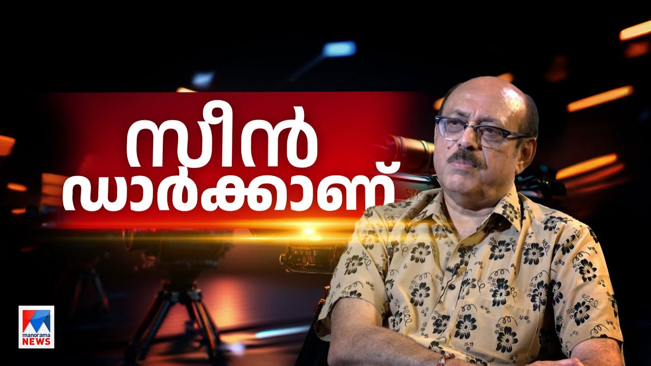 'നിര്‍മാതാവ് വെറും കാഷ്യര്‍; മലയാള സിനിമ തകര്‍ച്ചയുടെ വക്കില്‍' | G Suresh Kumar | Interview
