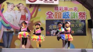 2017TWDA第七屆台舞協全國流行MV舞大賽