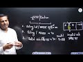 Class 11 pratham batch 2 maths by Rakesh yadav sir 🌌 for ssc.cgl exam paid batch 👁️‍🗨️