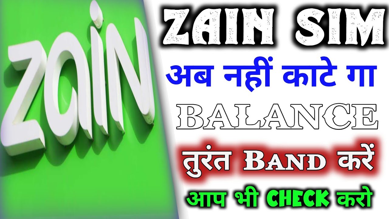 how to deactivate zain all package|zain sim all package cancel code ...