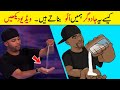 Magicians Kese Hamain Bewaqoof Bnaty Hai || Top Magic Tricks Finally Revealed