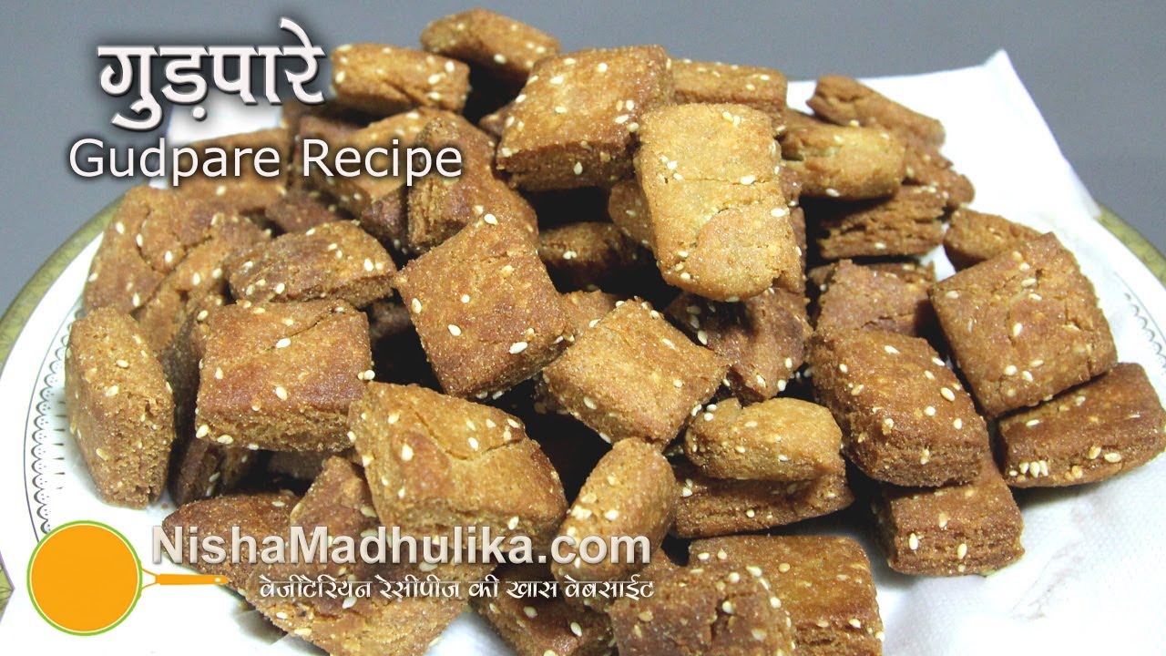 Gur Pare Recipe -  Gur Para Recipe | Nisha Madhulika