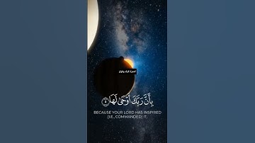 اهرب إنه القرآن الكريم #اكسبلور #دويتو #عشاءلذيذ #ساندويشات #duet #الجيلي #لايك #تيك_توك