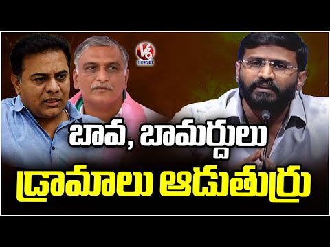 MLC Balmoori Venkat Fire On Harish Rao , KTR | V6 News - V6NEWSTELUGU