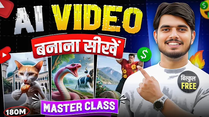 AI Video Kaise Banaye (Full Course 2025)✅ Mobile Se Ai video kaise banaye | Ai se video kaise banaye