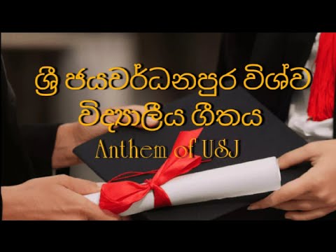 University Anthem University of Sri Jayewardenepura    