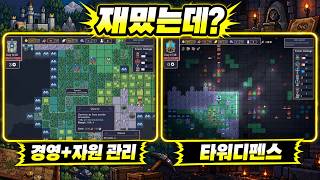 Build up your town by day, fend off zombies by night! | DreadHaven: The Last Colony (demo)