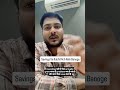 Saving vs Investing - Sabse Badi Galti Jo Log Karte Hain 💀📈 #investingindia #savingmoney #moneymind