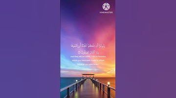 مشاري بن راشد العفاسي سورة الأعراف