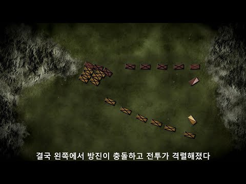 스파르타를 몰락시킨 테베의 에파미논다스 장군