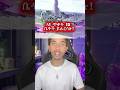 ለአንድ ድሮን 10 ህንፃ⁉️ አዲሱ ውሳኔ! #youtubeshorts #dukenews #breakingnews