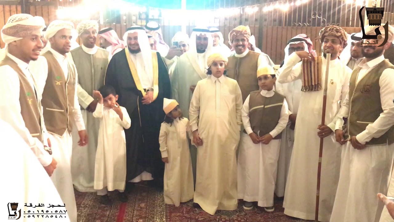 مجس حجازي بأفراح العطار وال سمر علي || فرقة ربا الحجاز 0501950587