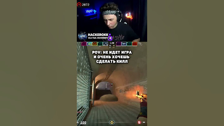 POV: ОЧЕНЬ СИЛЬНО ХОЧЕШЬ СДЕЛАТЬ КИЛЛ... - twitch.tv/hackerokk #cs2 #кс2 #shorts