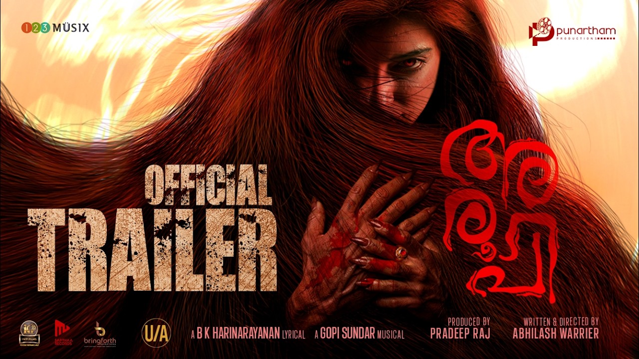 Trailer