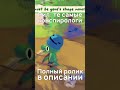 Рил: те самые конспирологи 🔺 #stardewvalley #ahatintime #lilgatorgame