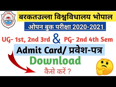 barkatulla university Admit card download kaise kare 2021| How to download bu bhopal admit card