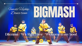 HIPHOP DANCE【Dilemma / We Right Here / Welcome to my hood】 BIGMASH/K-kids DANCE FESTA2024ステージ