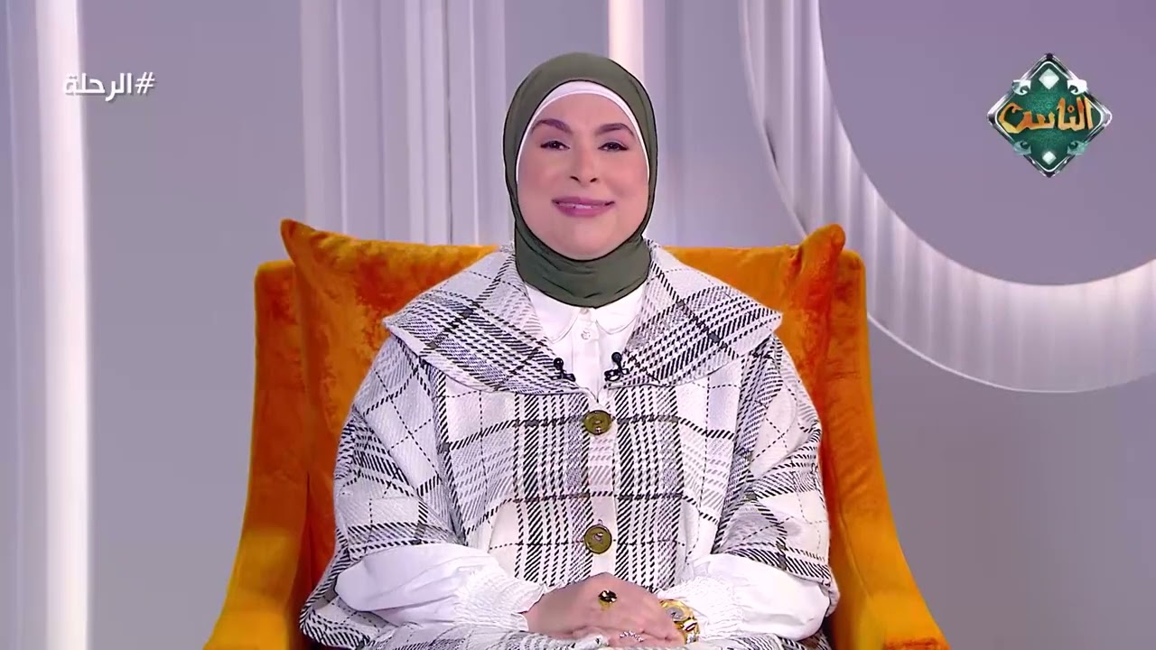 إزاي تختاري شريك حياتك بسهولة👌 روشتة رائعة من سماح عبد الفتاح