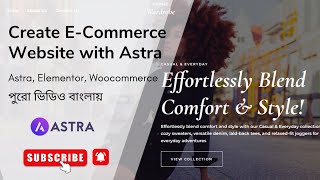 Astra থিম দিয়ে ই-কমার্স ওয়েবসাইট তৈরি || WordPress Tutorial বাংলা  || Step by Step