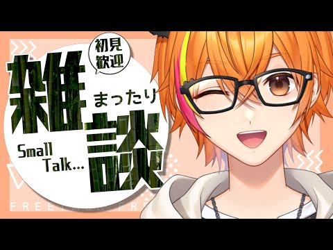 【雜談】好耐無見！【虛擬香港Multi Creator | 米良艾露】