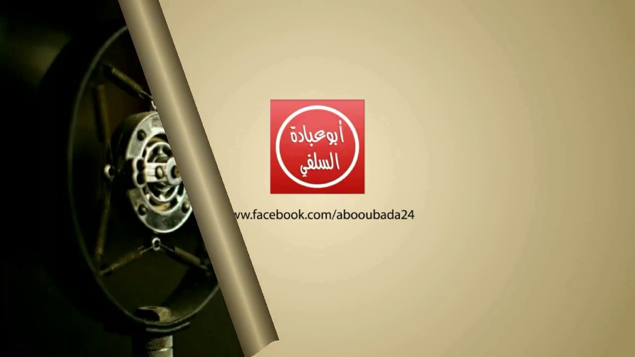 حكم تزين السيارات في الأعراس | فضيلة الشيخ العلامة محمد علي فركوس حفظه الله تعالى