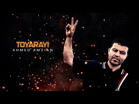 Toyarayi Gha Rabhar Ahmed Amazian Official Audio