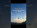 قعدو يتغدون ف بيتنا ف لاخر ينكروا عشرتنا حالات واتس اب حمو بيكا مهرجان