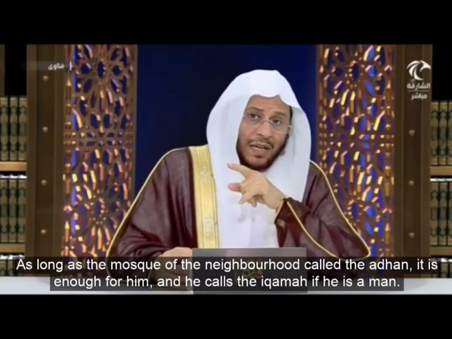 إذا كان شخص يصلي في البيت فهل يؤذن ثم يقيم للصلاة؟ | الشيخ عزيز بن فرحان
