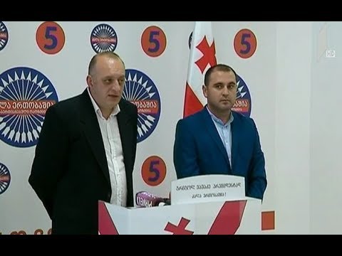 „ძალა ერთობაშიას“ ლიდერები ხელისუფლებას მიმართავენ