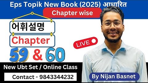 Learn Korean With Nijan is live!