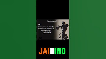 Mere veer bhagat singh #bhagatsingh #india #inquilabzindabad  .